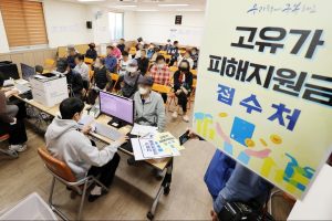 Hàn Quốc phát tiền hỗ trợ người dân ứng phó tình trạng giá dầu tăng cao