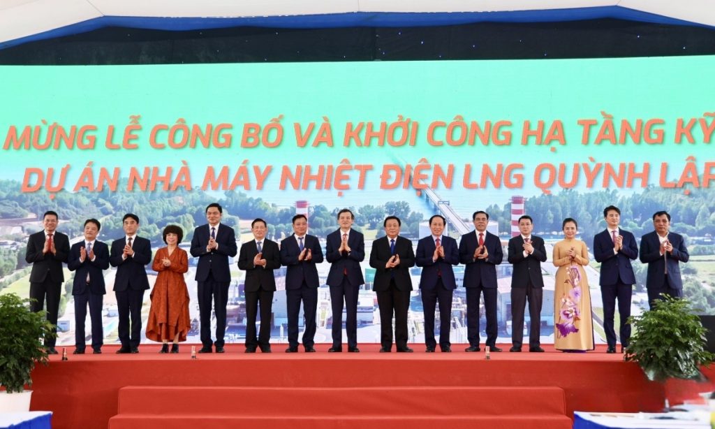 Nghệ An khởi công hạ tầng dự án năng lượng hàng đầu Bắc Trung Bộ缩略图 Nghệ An khởi công hạ tầng dự án năng lượng hàng đầu Bắc Trung Bộ